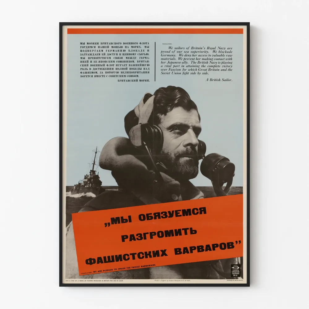 Brytyjski plakat propagandowy marynarki wojennej - Oświadczenie przeciwko faszyzmowi