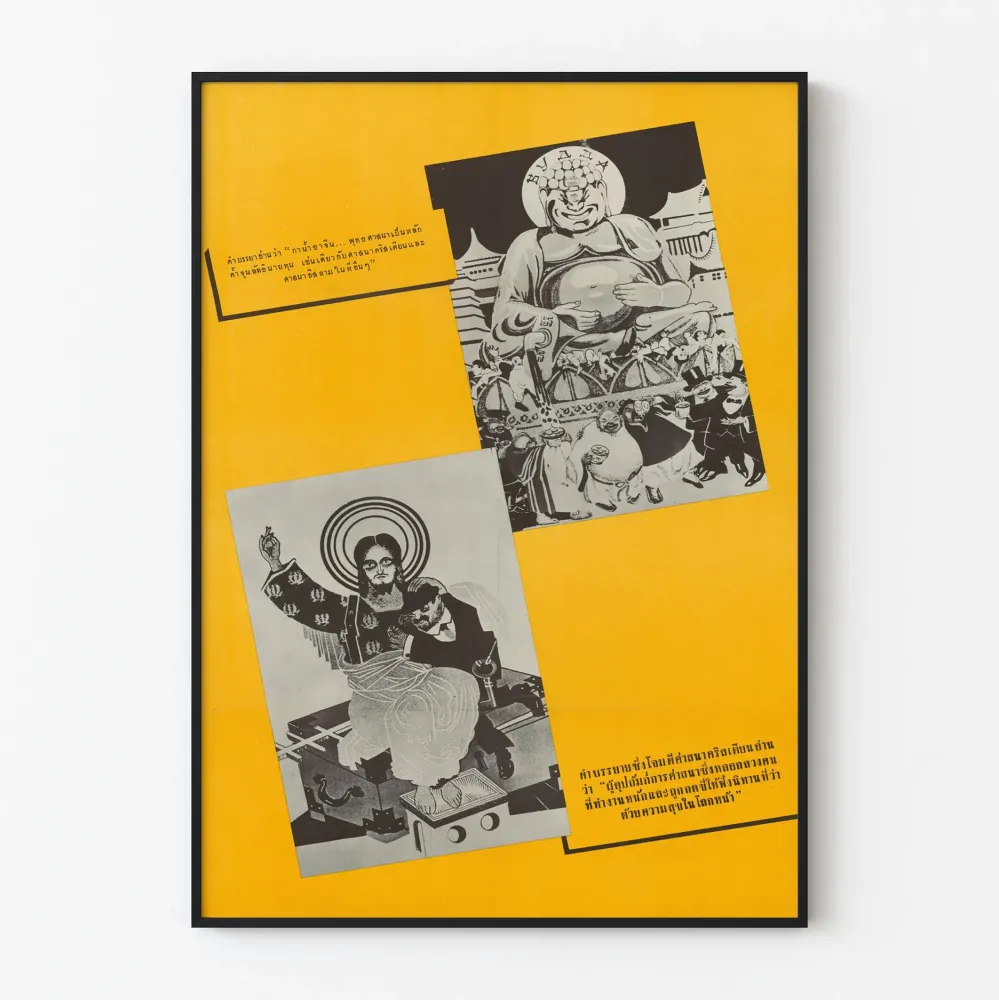 Dekoracyjny plakat o tematyce prześladowań religijnych w stylu vintage