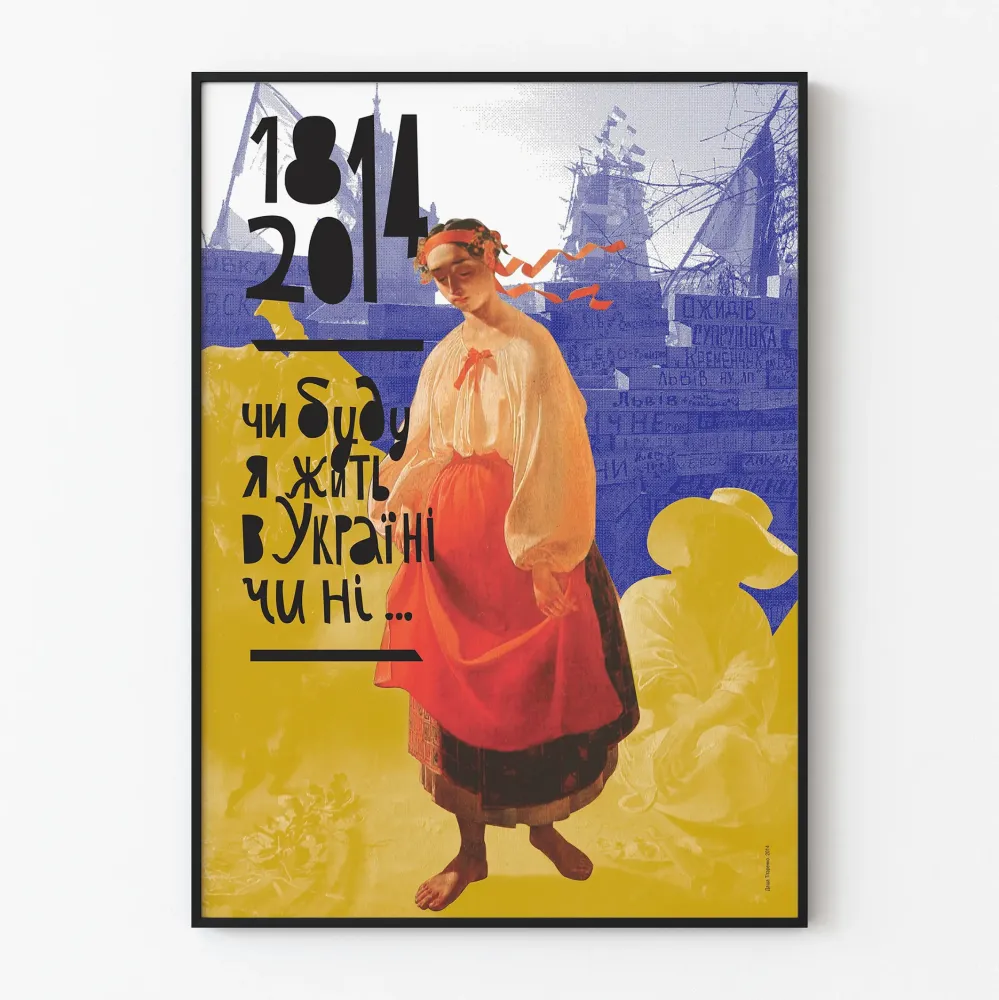 Dekoracyjny plakat ukraiński 1814-2014 - Vintage artystyczny plakat