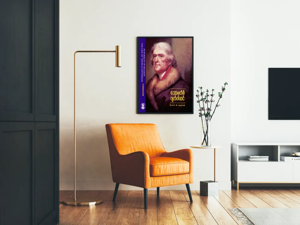 Historyczny plakat portretowy Thomasa Jeffersona
