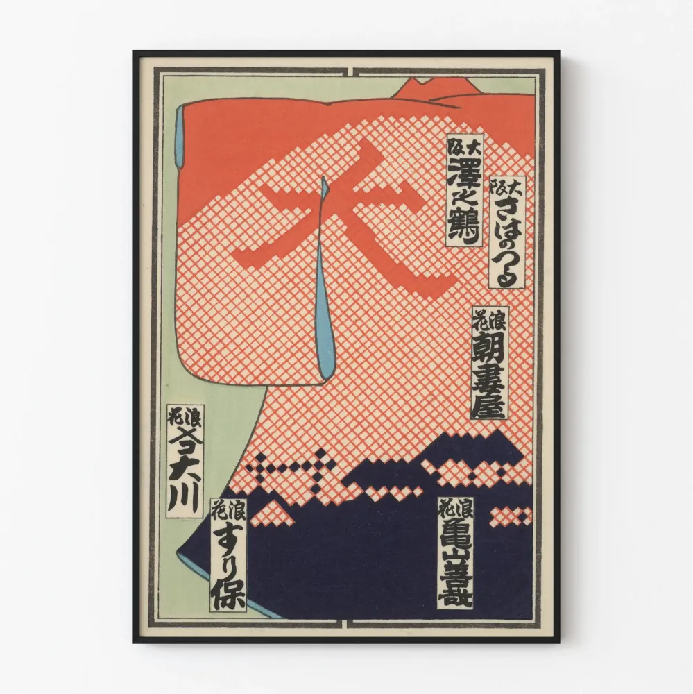 Japoński plakat Taisho Kimono Tradycyjny Dekoracyjny