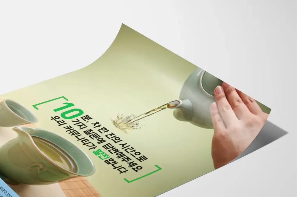 Koreański plakat edukacyjny - Spis ludności USA 2010 oraz herbata tradycyjna