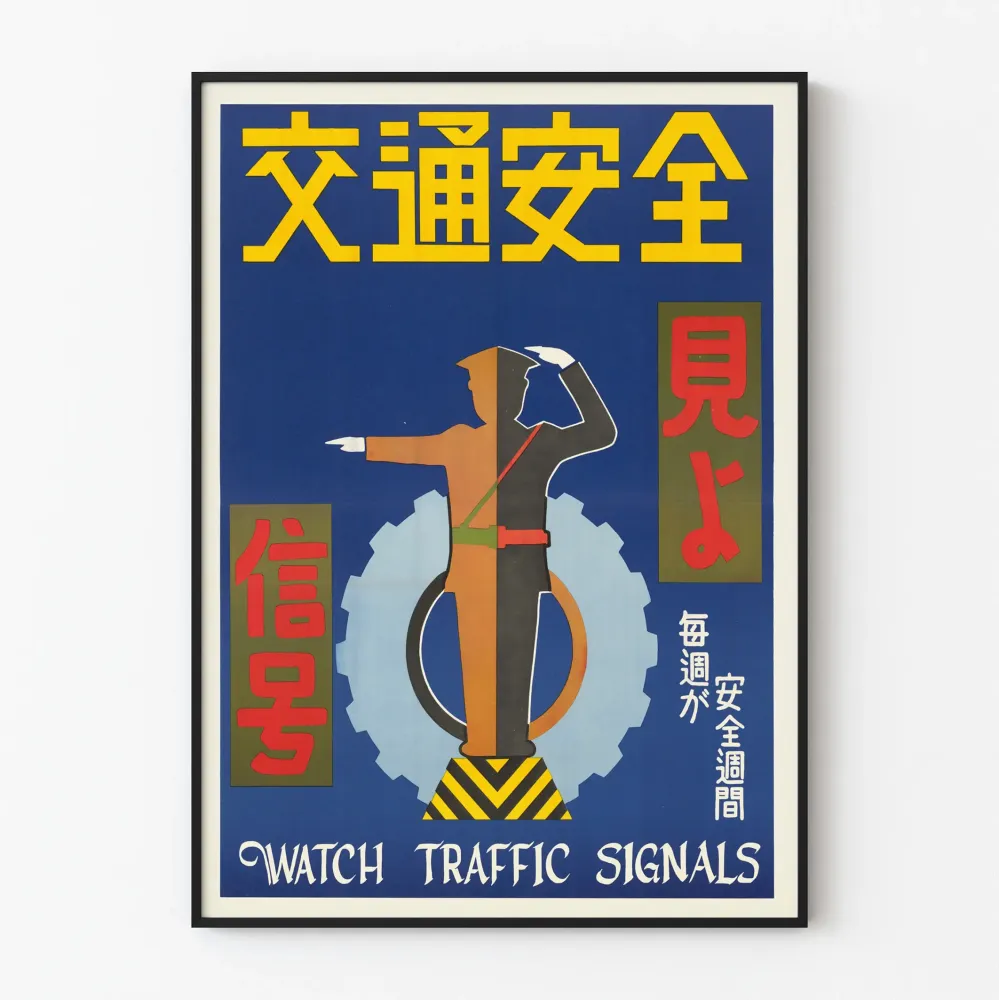 Plakat ścienny Bezpieczeństwo Ruchu Drogowego - Obserwuj Sygnalizację Drogową