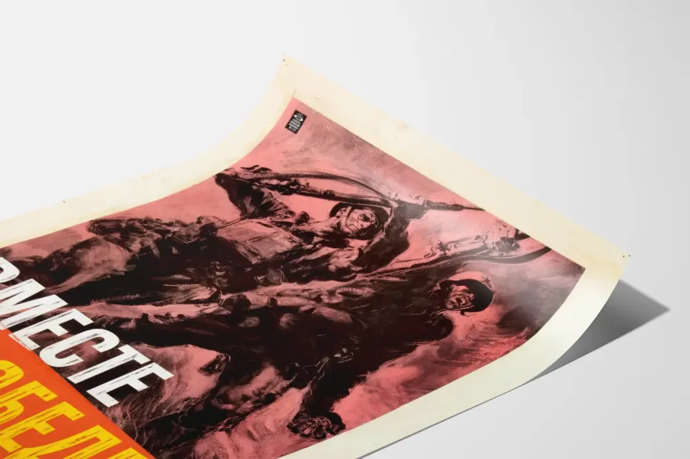 Plakat ścienny retro Zbiór w kierunku zwycięstwa