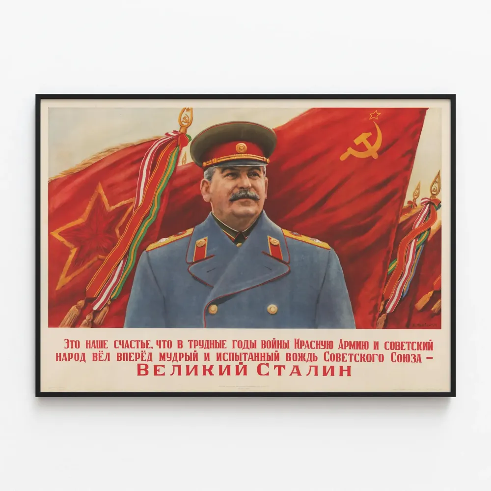 Plakat propagandowy sowiecki 'Wielki Stalin' z portretem wojskowym