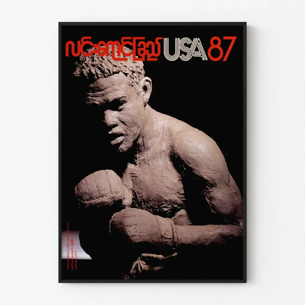Plakat Rzeźba Bokser z Gliny USA 87