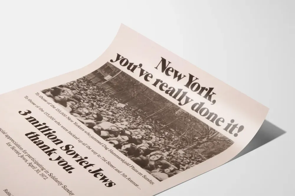 Plakat solidarności z Nowym Jorkiem dla Żydów radzieckich - 1972