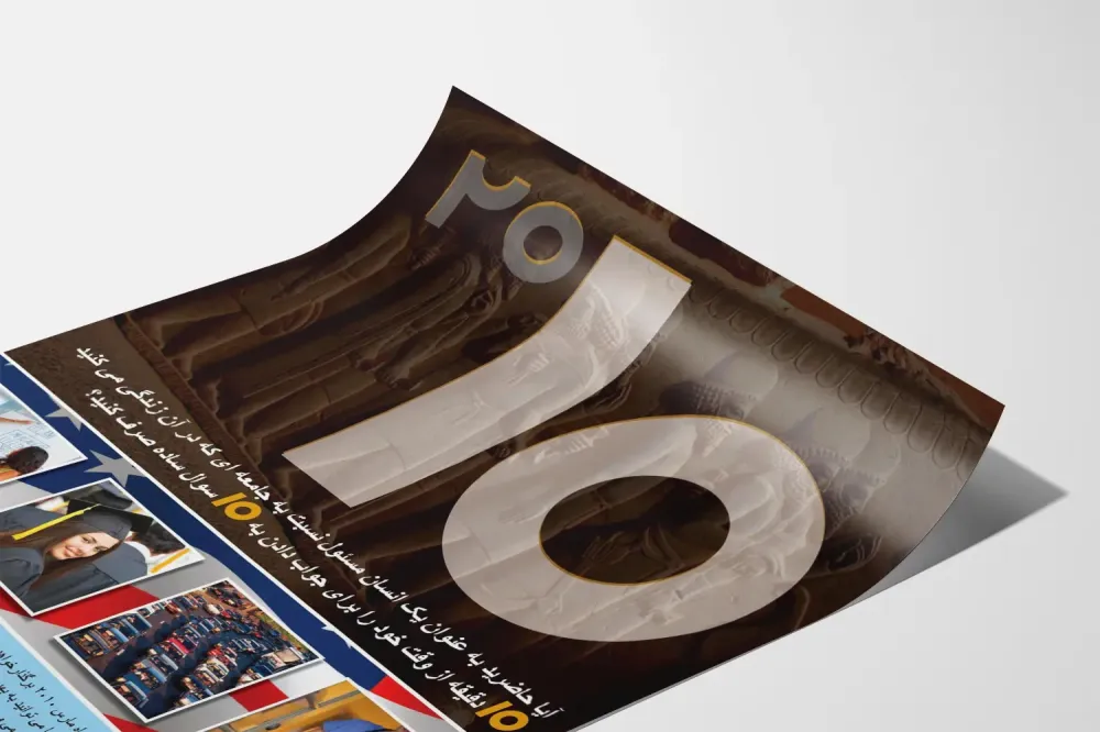 Plakat uświadamiający spis ludności 2010 w języku perskim