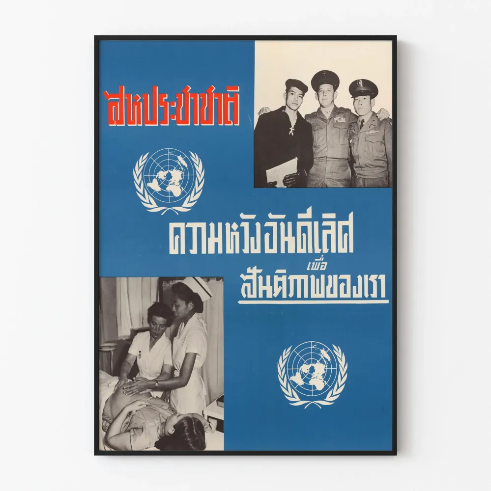 Plakat vintage - Deklaracja na rzecz pokoju i solidarności światowej