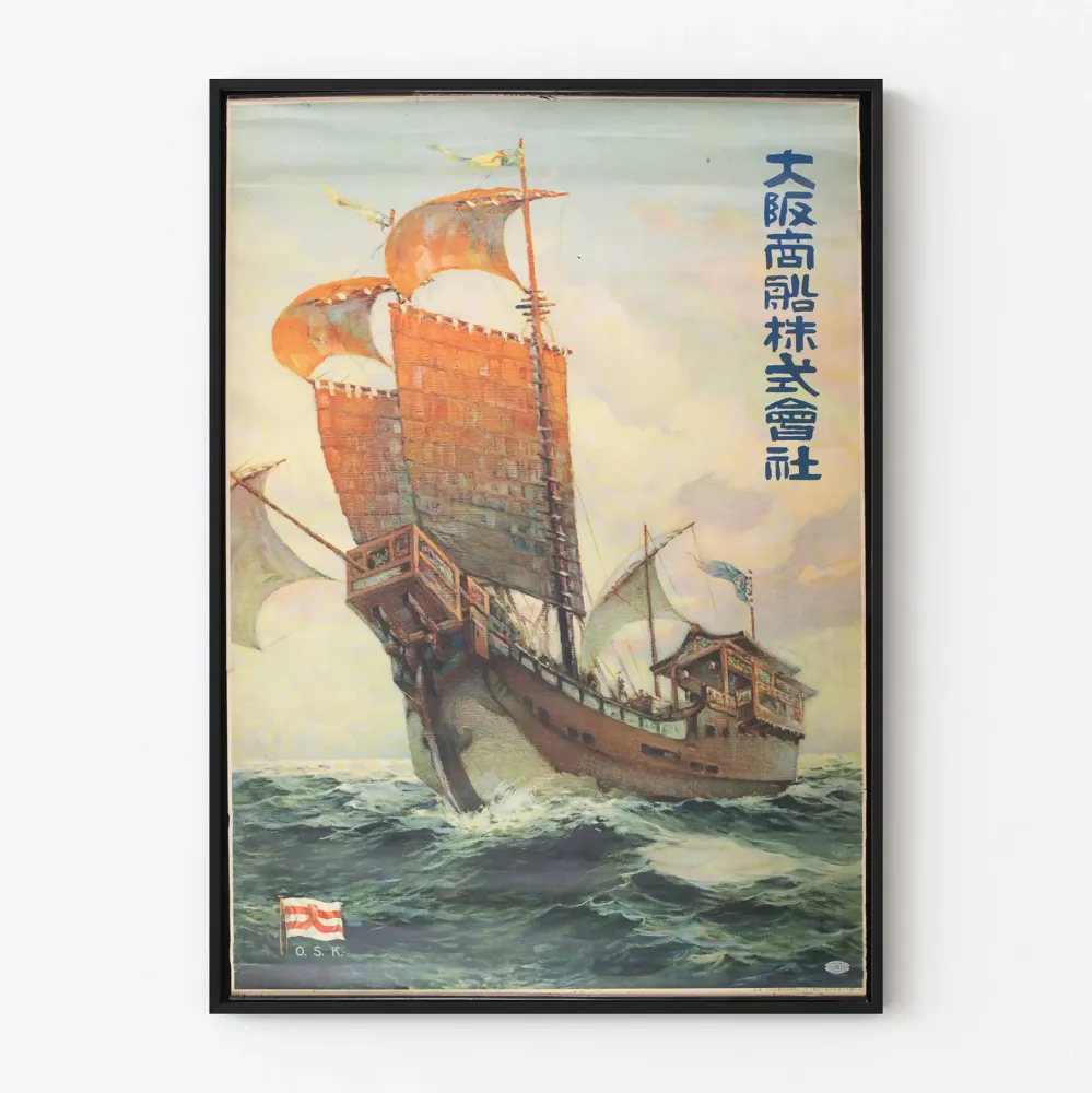 Plakat vintage japońskiego statku żaglowego Osaka Shosen