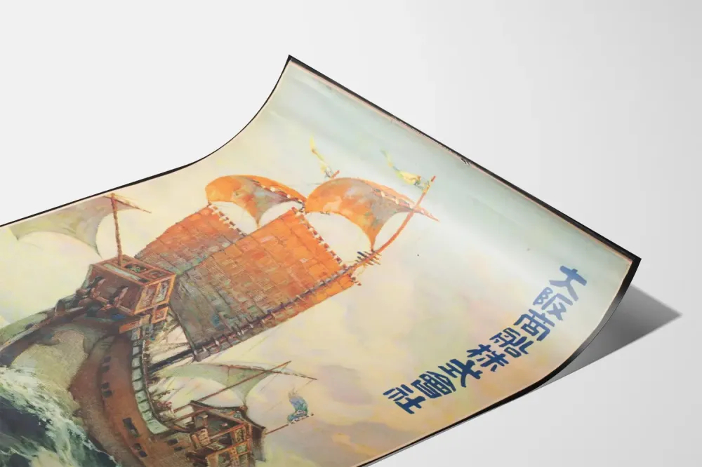 Plakat vintage japońskiego statku żaglowego Osaka Shosen