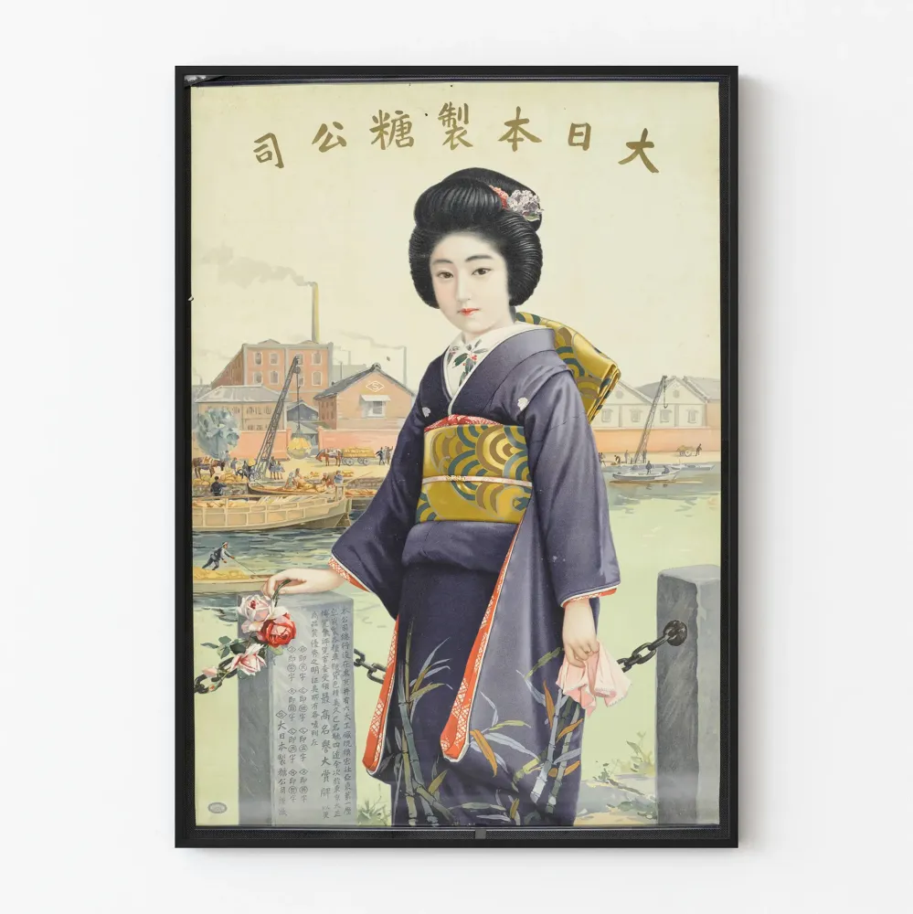 Plakat vintage kobiety w kimono z różami przed japońską fabryką