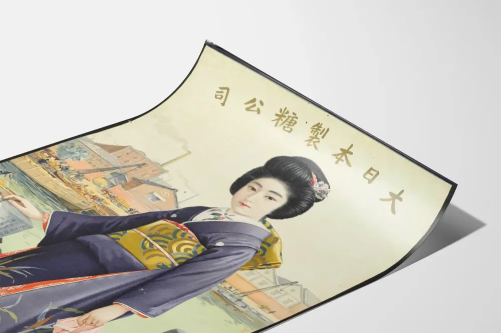 Plakat vintage kobiety w kimono z różami przed japońską fabryką