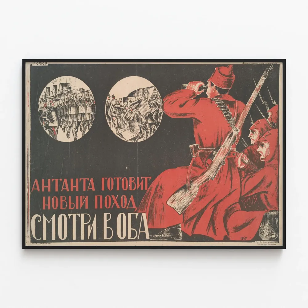 Plakat vintage wojenny Związku Radzieckiego - Ententa przygotowuje nowy atak