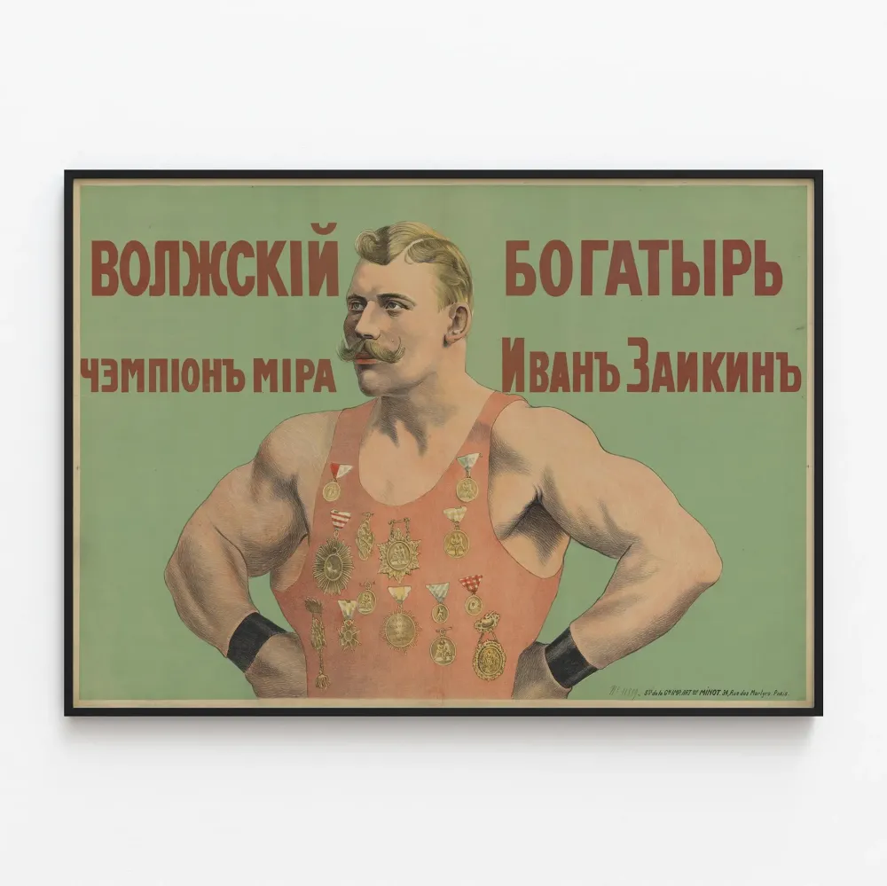 Plakat vintage Zapaśnik Mistrz Ivan Zaikine
