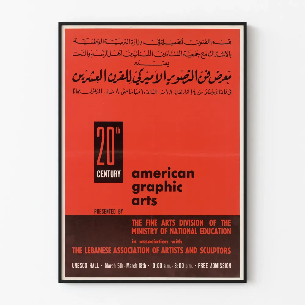 Plakat Wystawa Sztuk Graficznych Amerykańskich XX wieku