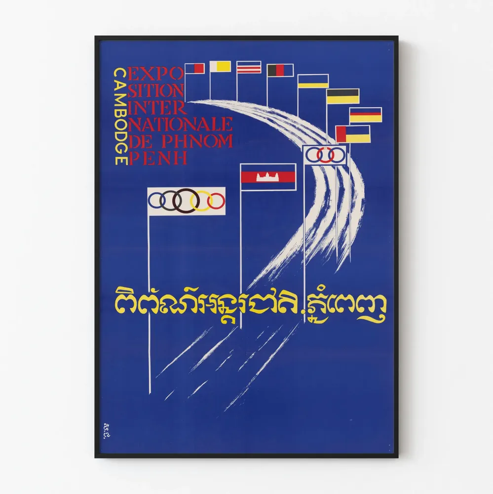 Plakat z wystawy międzynarodowej olimpiady w Phnom Penh