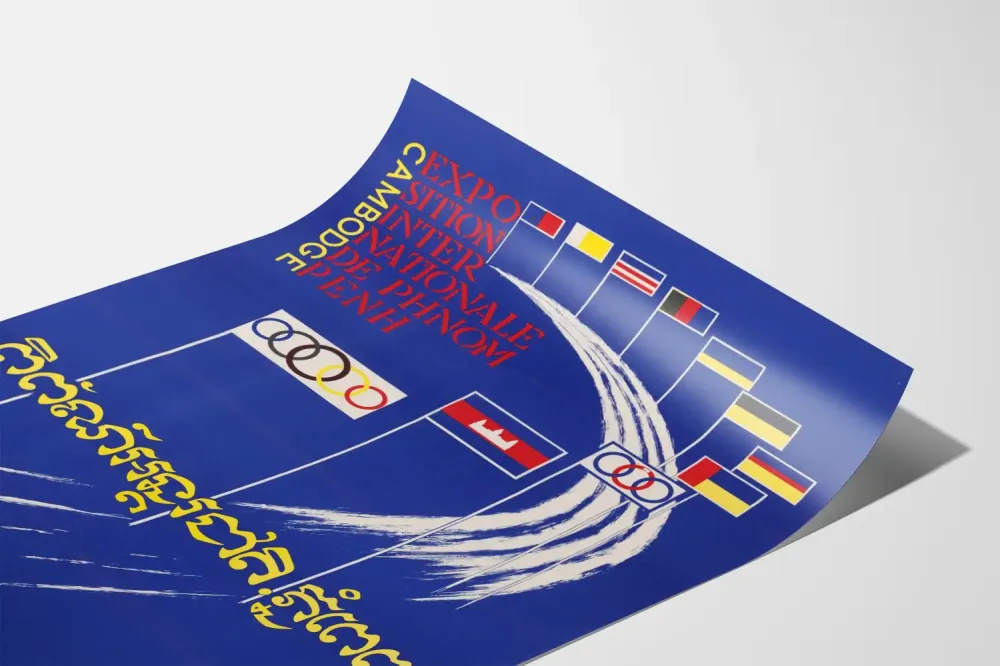 Plakat z wystawy międzynarodowej olimpiady w Phnom Penh