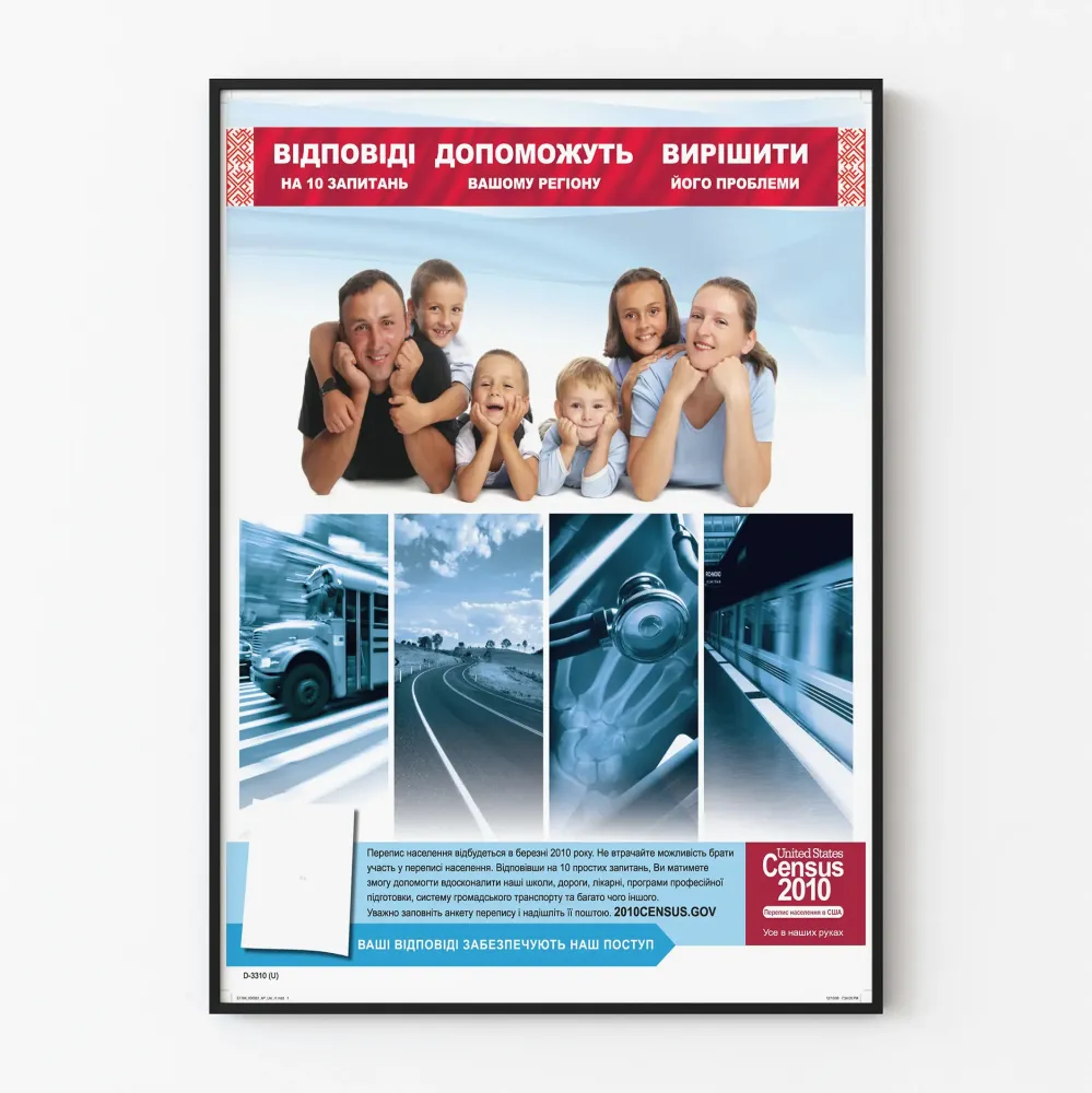 Plakat zachęcający do udziału w spisie powszechnym w 2010 roku w Stanach Zjednoczonych