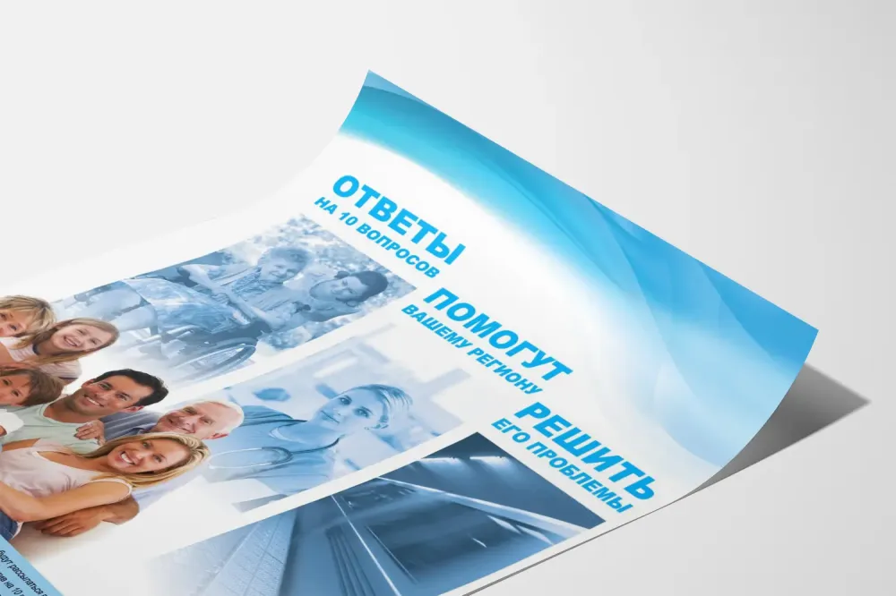 Rosyjski plakat na spis ludności 2010