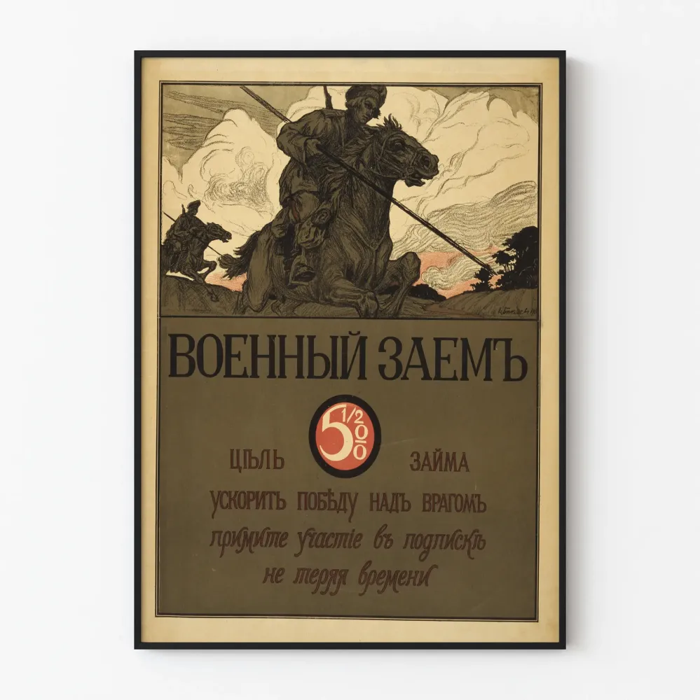 Stary plakat wojskowy rosyjskiej kawalerii na potrzeby wojennej prezentacji