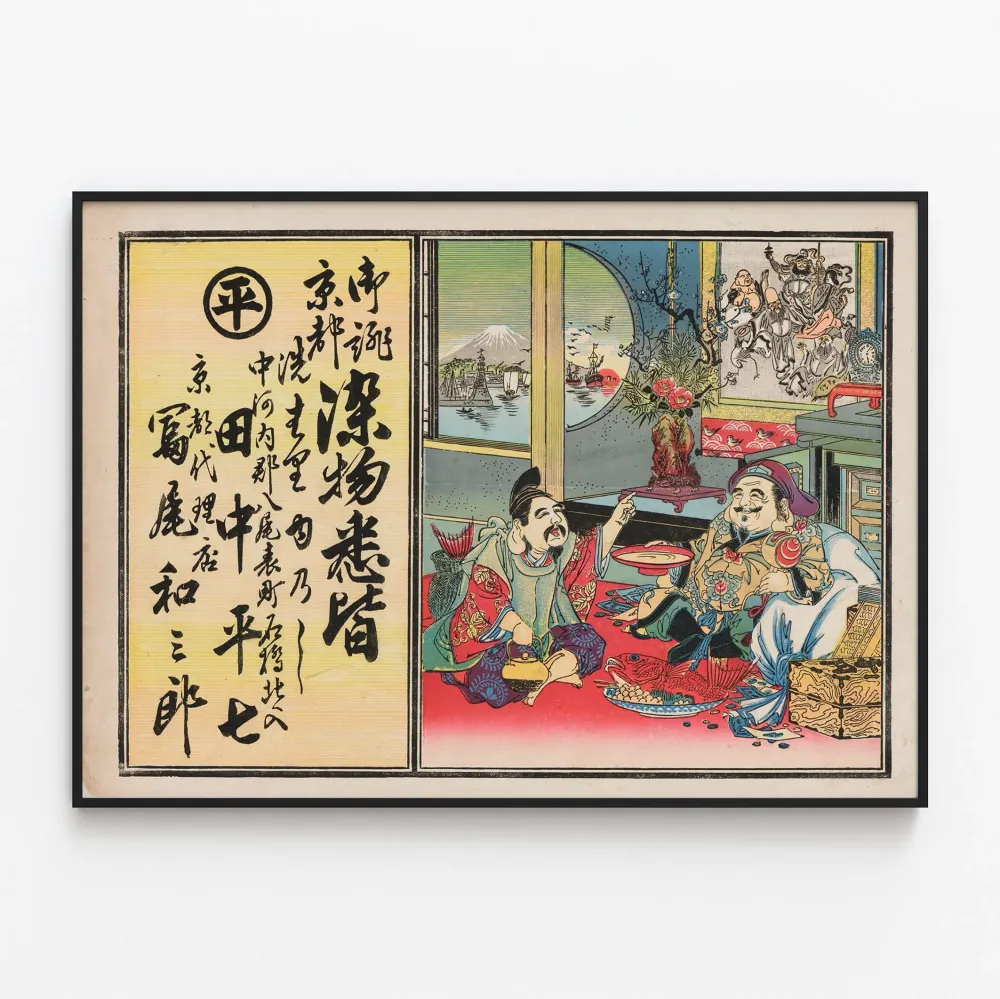 Tradycyjny japoński plakat dla pralni Heishichi Tanaka w Kawachi