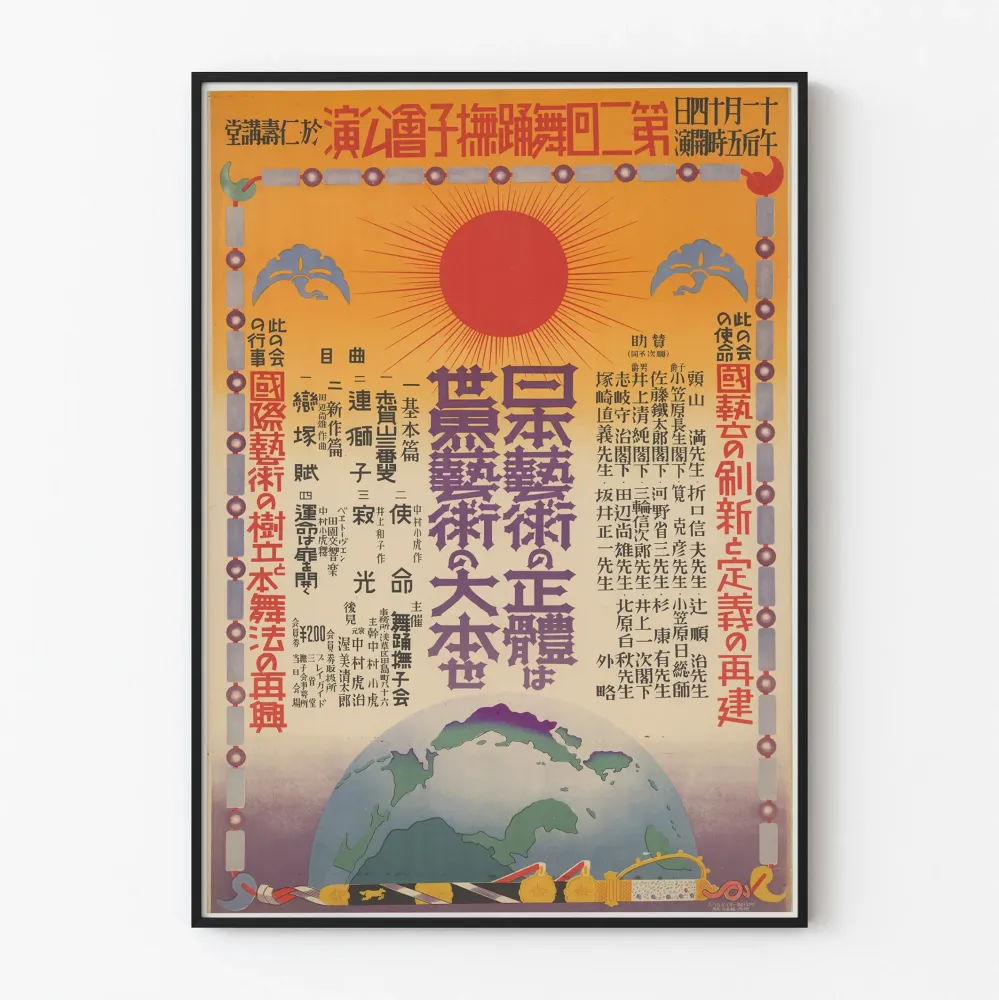 Vintage japoński plakat o sztuce i kulturze tradycyjnej