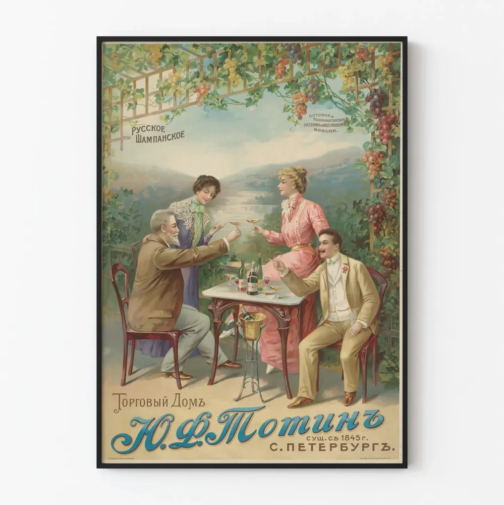 Vintage plakat rosyjski do szampana Totin - Elegancka dekoracja ścienna