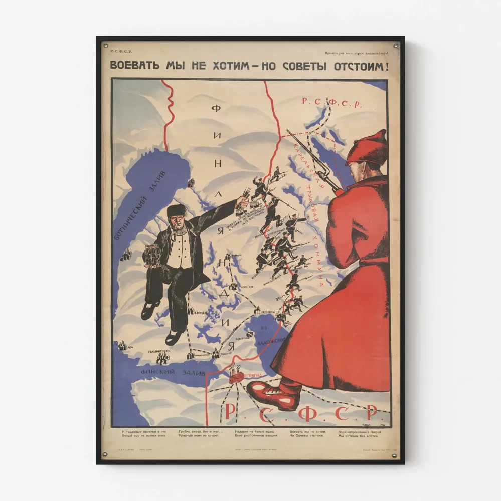 Wiejny plakat propagandowy z 1922 roku, radziecki plakat ścienny