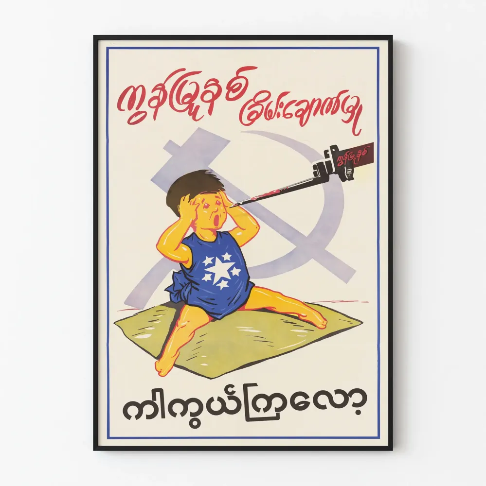 Wintage plakat propagandowy antykomunistyczny