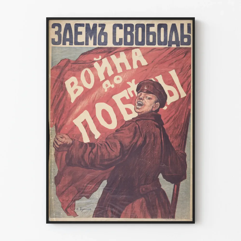 Wintage plakat propagandowy rosyjski o tematyce wojskowej i patriotycznej