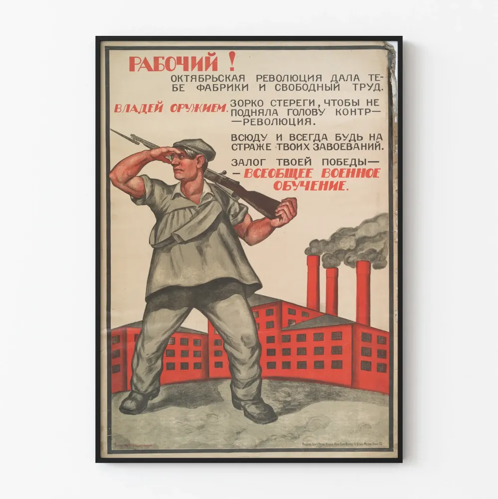 Wintage plakat rewolucjonistyczny sowiecki z robotnikiem i fabryką