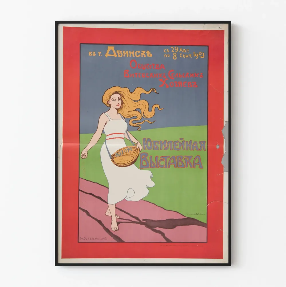Wintage plakat wystawy rolniczej rosyjskiej 1903